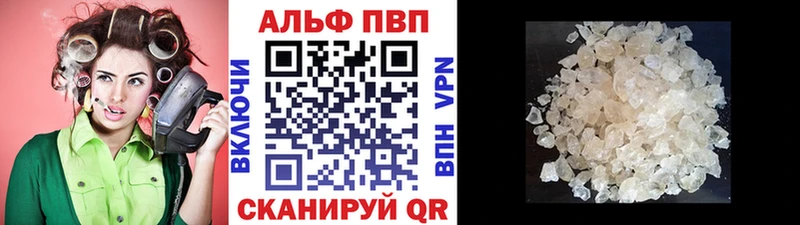 A PVP Crystall  Нерехта 