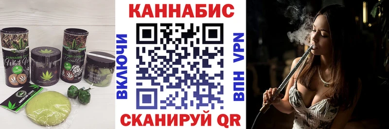 Canna-Cookies конопля  Нерехта 