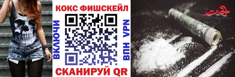 Кокаин 99%  Нерехта 