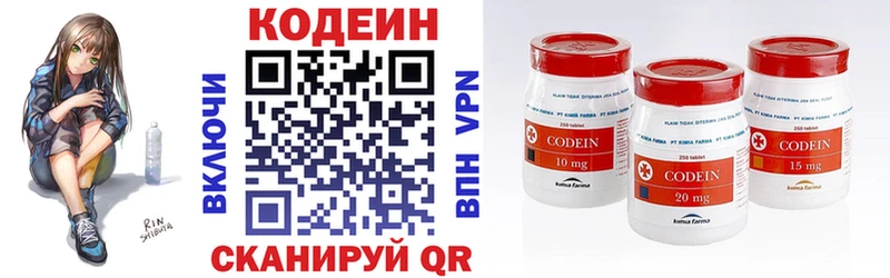купить  сайты  Нерехта  Кодеиновый сироп Lean напиток Lean (лин) 