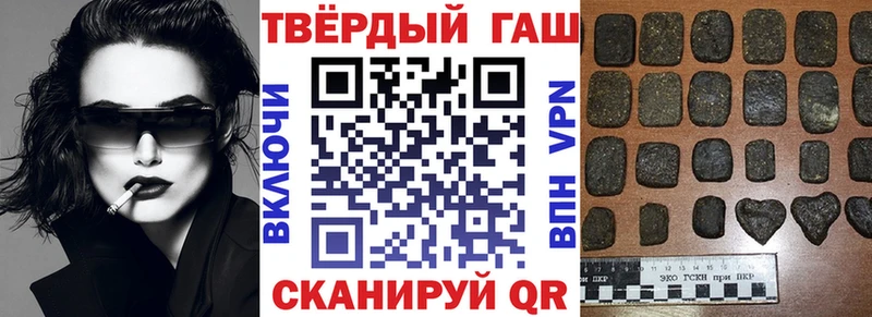 Гашиш 40% ТГК  МЕГА как войти  Нерехта 
