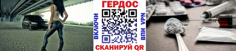 Героин хмурый  кракен ССЫЛКА  даркнет официальный сайт  Нерехта 