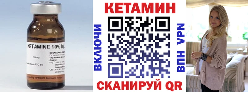 blacksprut сайт Нерехта КЕТАМИН VHQ цена наркотик