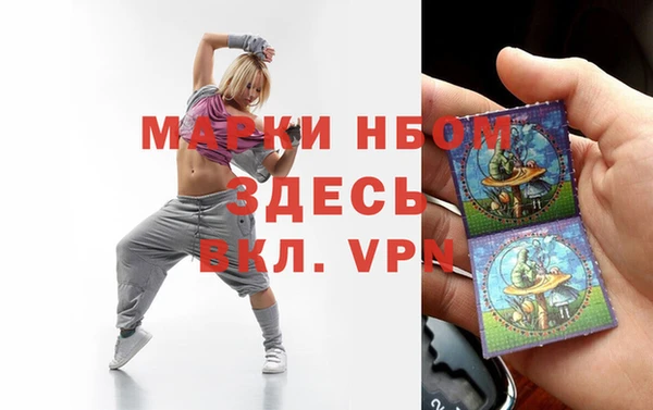 PSILOCYBIN Богданович