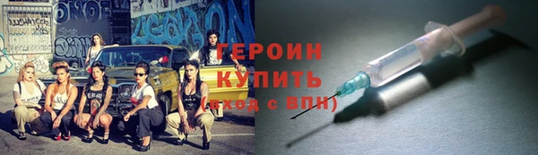 метамфетамин Богородск