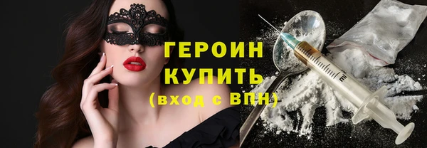 PSILOCYBIN Богданович