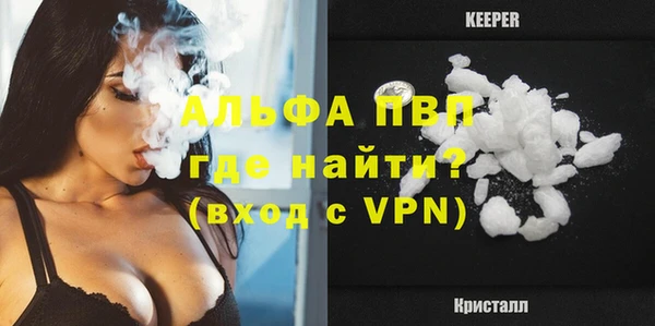гашиш Богородицк