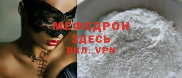 гашиш Богородицк