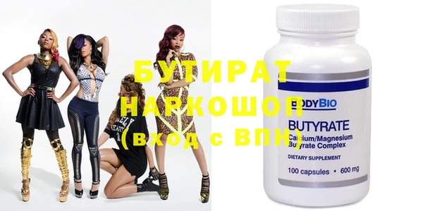 PSILOCYBIN Богданович