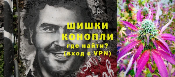 гашиш Богородицк