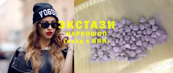 PSILOCYBIN Богданович
