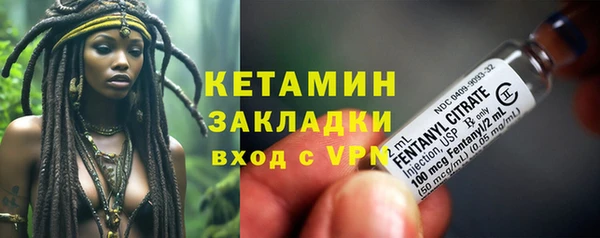 метамфетамин Богородск