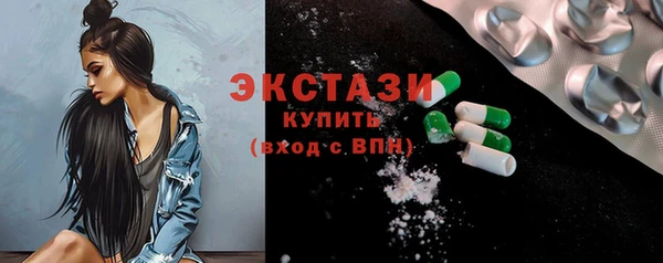 метамфетамин Богородск