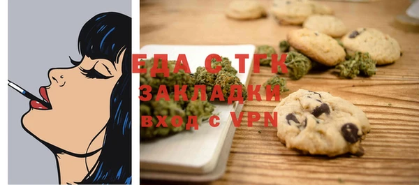 гашиш Богородицк