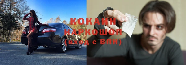 метамфетамин Богородск