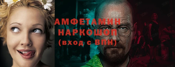 гашиш Богородицк