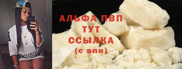 метамфетамин Богородск
