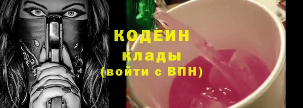 метамфетамин Богородск