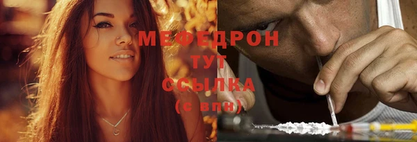 гашиш Богородицк