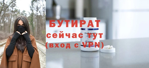 PSILOCYBIN Богданович