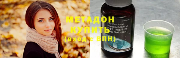 гашиш Богородицк