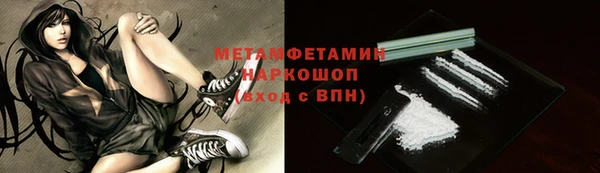 гашиш Богородицк