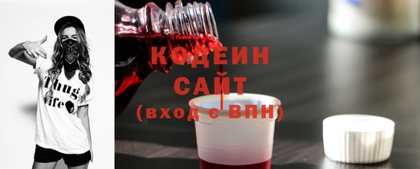 гашиш Богородицк