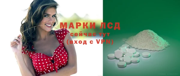 гашиш Богородицк