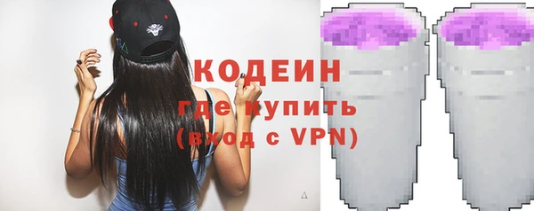 метамфетамин Богородск