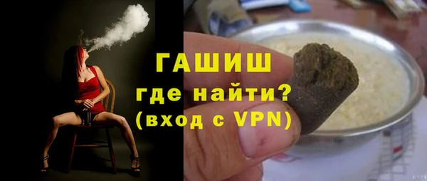 гашиш Богородицк