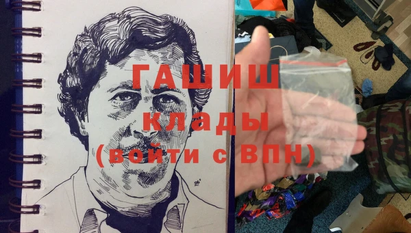 метамфетамин Богородск