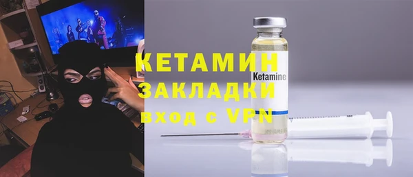 PSILOCYBIN Богданович
