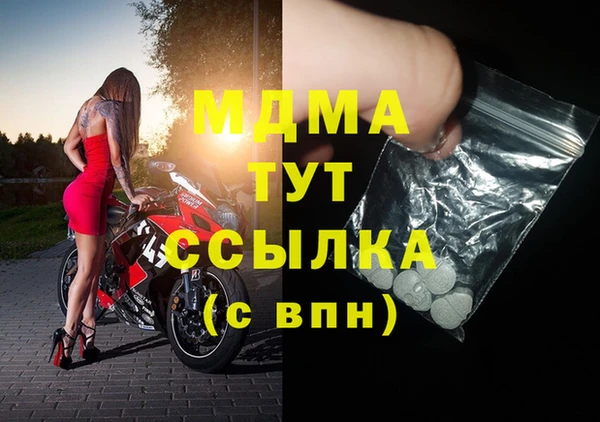PSILOCYBIN Богданович