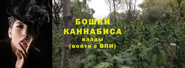 гашиш Богородицк
