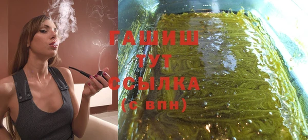 гашиш Богородицк