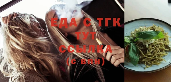 метамфетамин Богородск