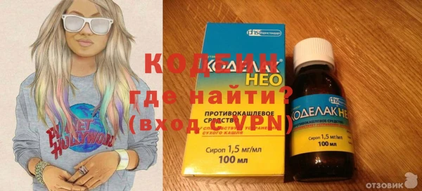 гашиш Богородицк
