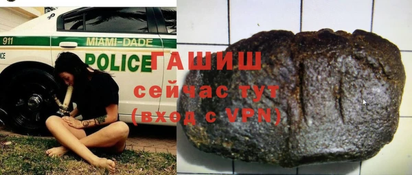 метамфетамин Богородск