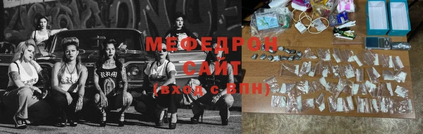 гашиш Богородицк