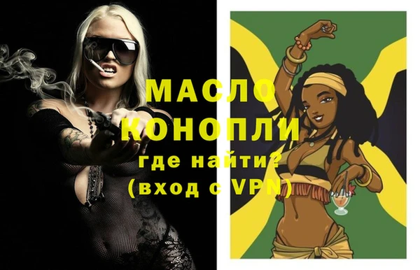 гашиш Богородицк