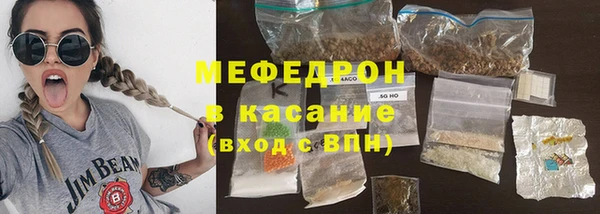 метамфетамин Богородск