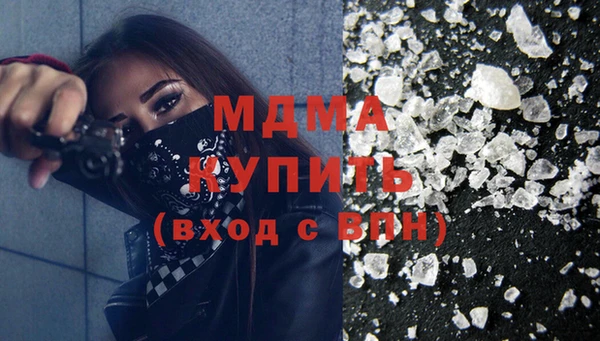 метамфетамин Богородск
