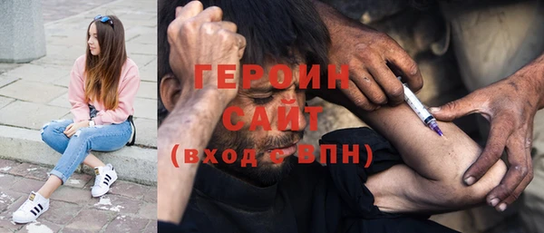 гашиш Богородицк