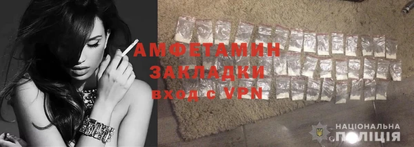 таблы Белокуриха