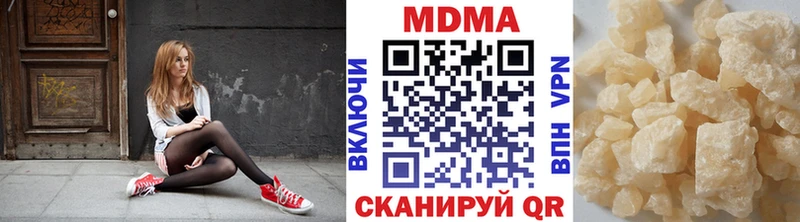 МДМА VHQ  Нерехта 