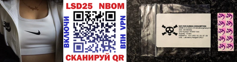 купить наркотик  Нерехта  Марки 25I-NBOMe 1500мкг 