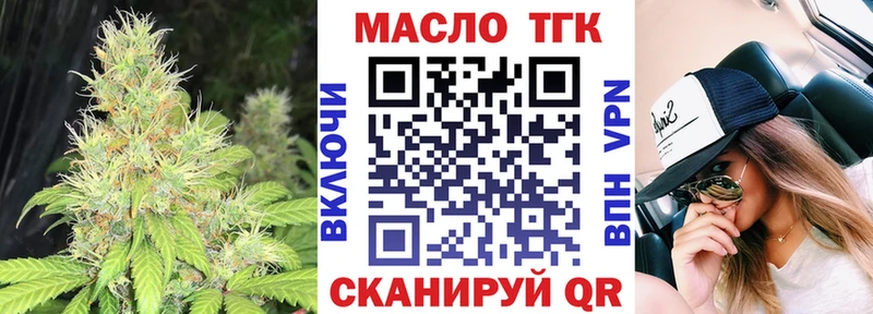 где продают наркотики  Нерехта  ТГК THC oil 