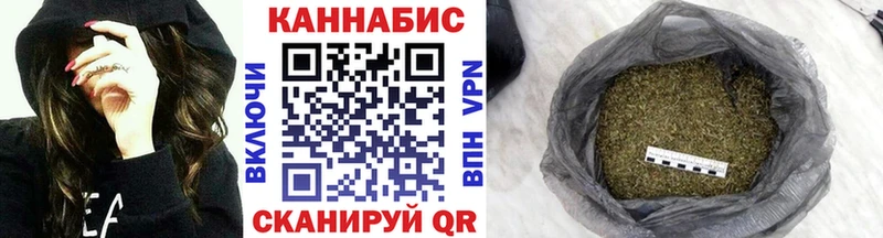 Конопля White Widow  Нерехта 